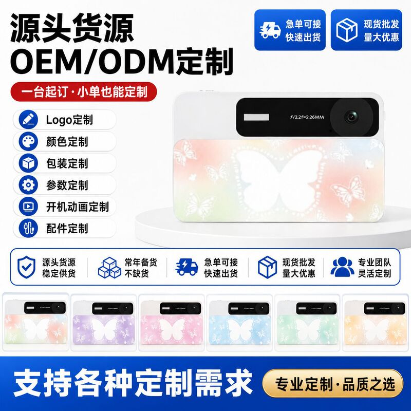 Butterfly CCD Digital Camera, High-Definition, Long Battery Life, Same Model as Zhao Lusi's, for Campus Selfies, Transfers to Phone, Birthday Gift for Girls