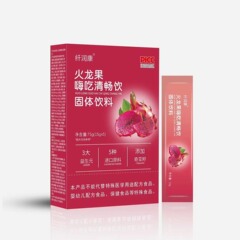 繊維潤康火龍果は75Gを食べます。