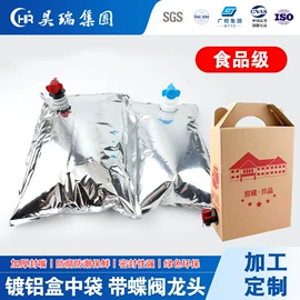 塑料食品袋;其他塑料薄膜;镀铝膜