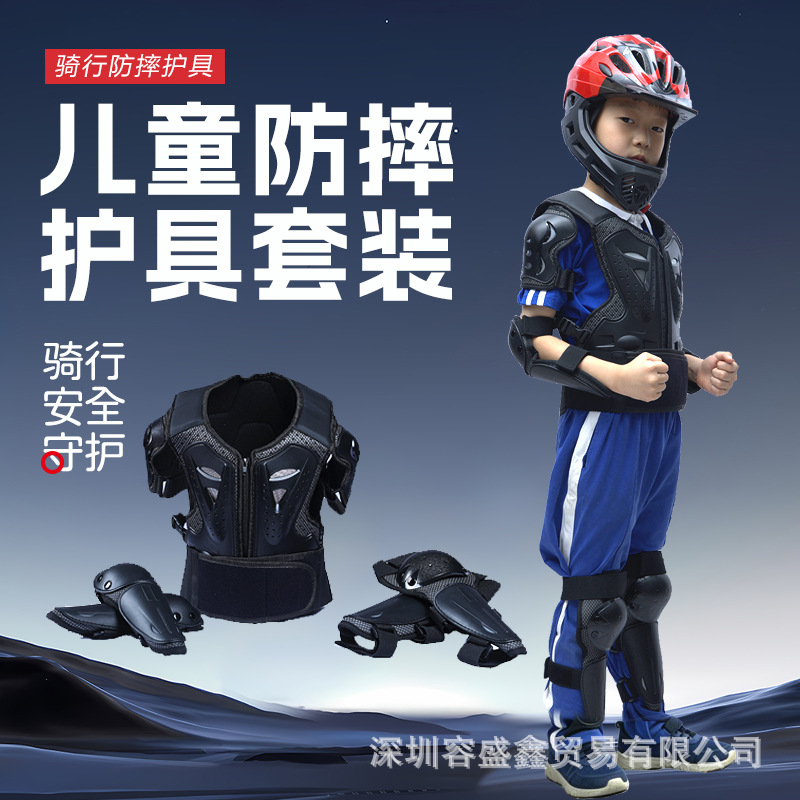 Knee Pads, Balance Bike Elbow Pads, Roller Skating Protective Gear, Waist Protection, Sports Armor, Anti-Fall Motorcycle Riding Gear, Children's Anti-Fall Protection