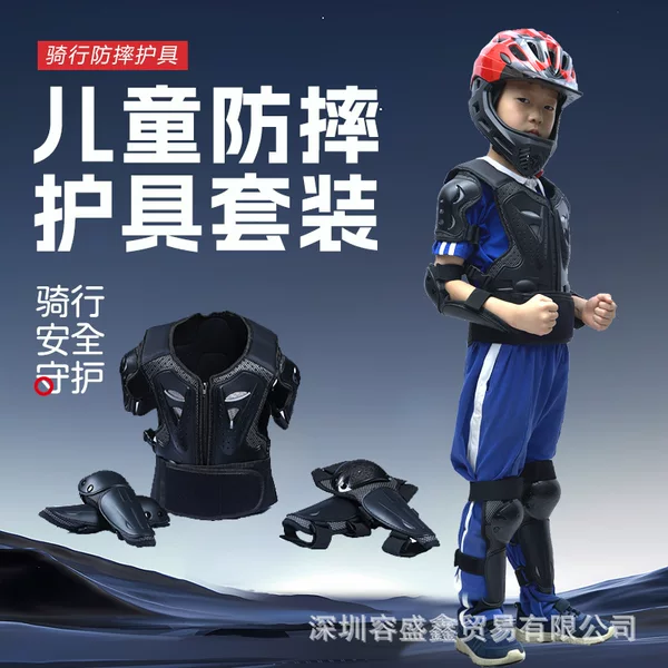Knee Pads, Balance Bike Elbow Pads, Roller Skating Protective Gear, Waist Protection, Sports Armor, Anti-Fall Motorcycle Riding Gear, Children's Anti-Fall Protection