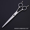 Scissors, universal set, wholesale, 6 inches, 7pcs