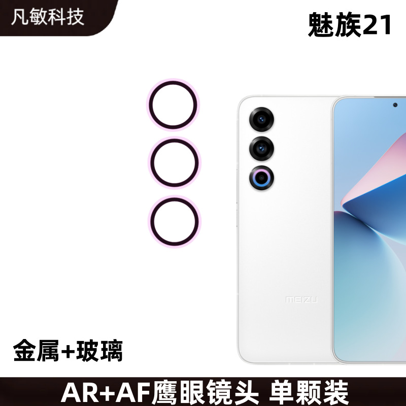 Púrpura sin localizador