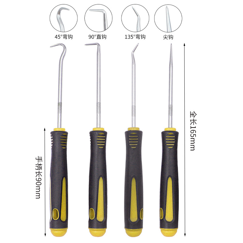 노란색과 검정색 4개 세트(대량)