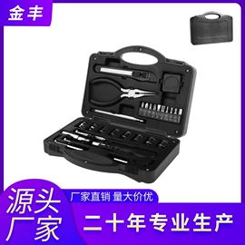 家用组合工具;手动螺丝套装;工艺礼品五金