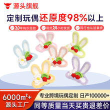 手工钩织兔耳发卡毛线编织发夹立体针织发饰成品白雪公主动物元素