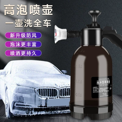 car wash sprinkler watering, Car cleaning tools
