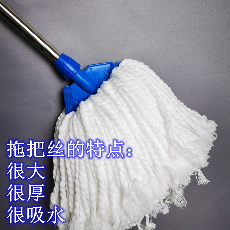 Aluminum Rod Silk Mop Lint-free Microfiber Water Mop Household Food Water Absorbent Mop Replacement Mop Mop Head