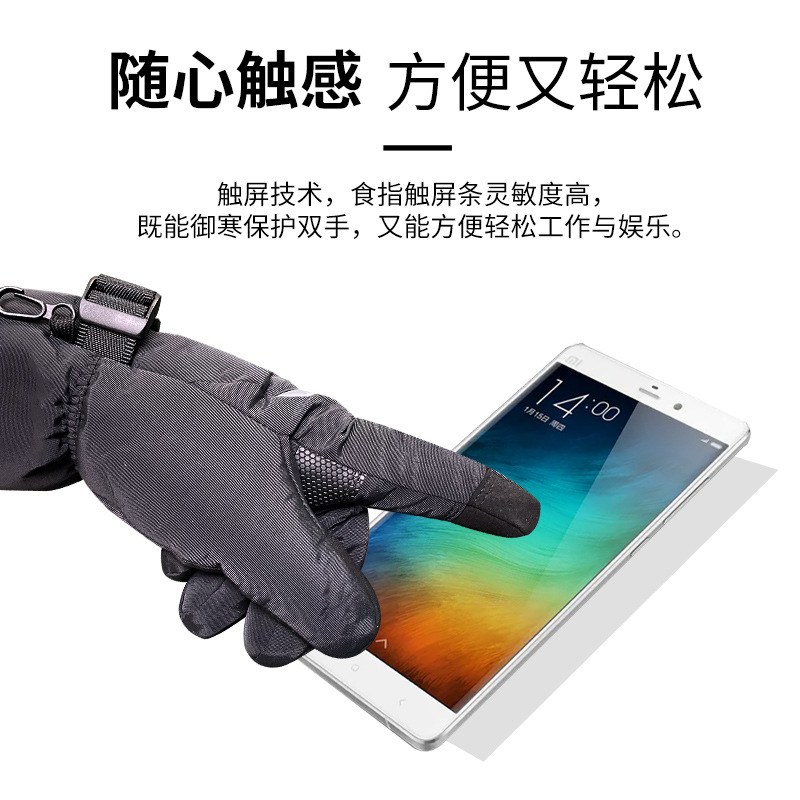 亚马逊发热手套冬保暖充电加热手套男女电热手套滑雪户外加厚手套