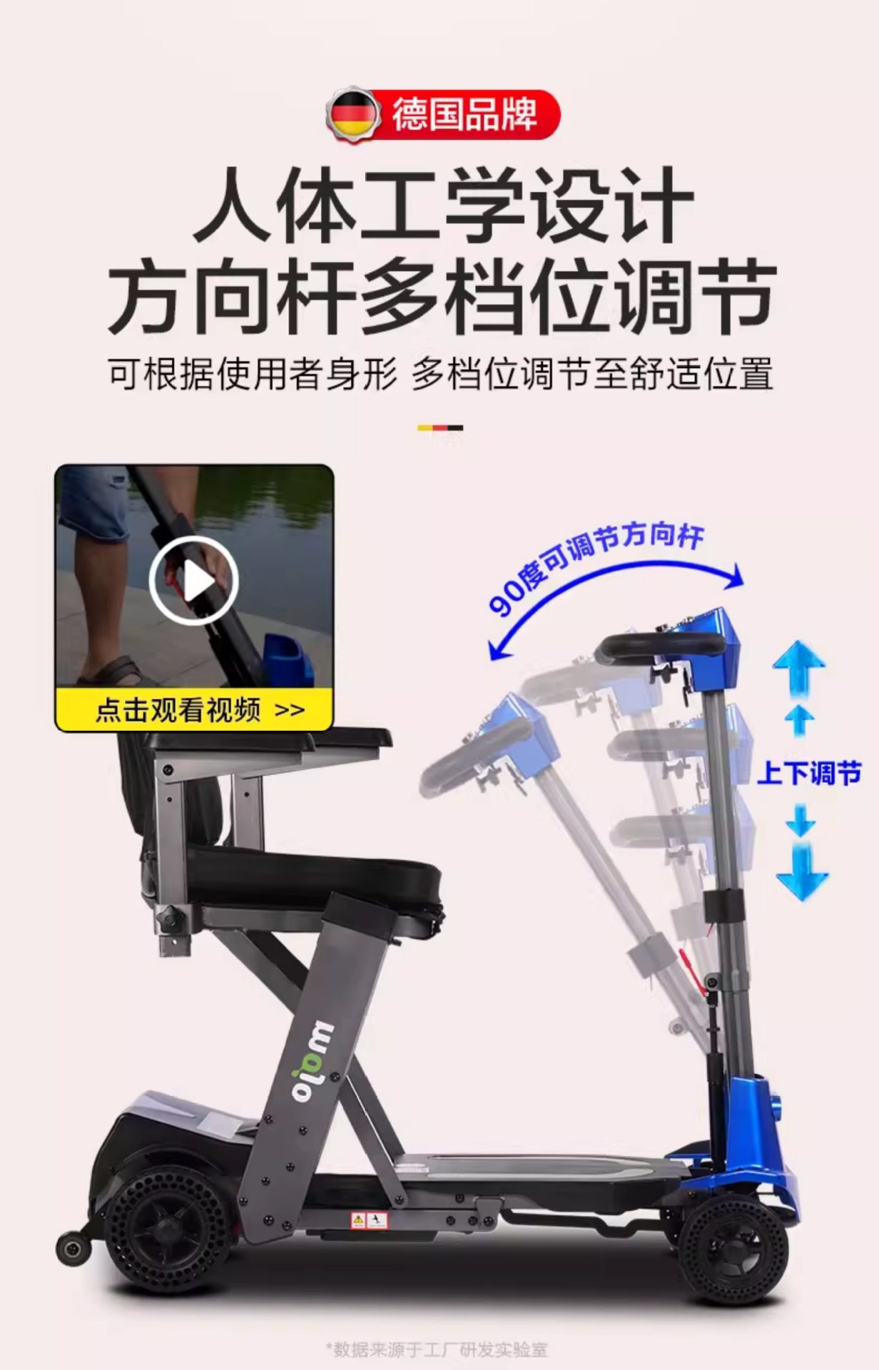 Cross-border export of high-end, new-model electric mobility scooters for seniors, featuring smart folding and four-wheel drive, suitable for travel and equipped with a battery