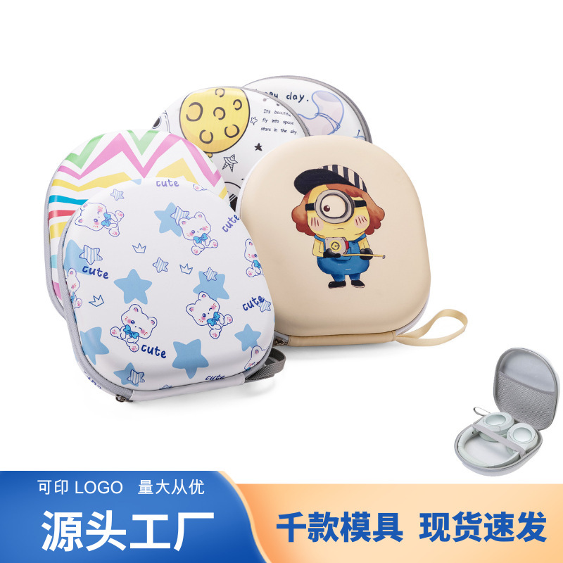 Headset Drop-resistant Portable Storage Bag Headset Headset Portable Dust-proof Travel Eva Storage Box