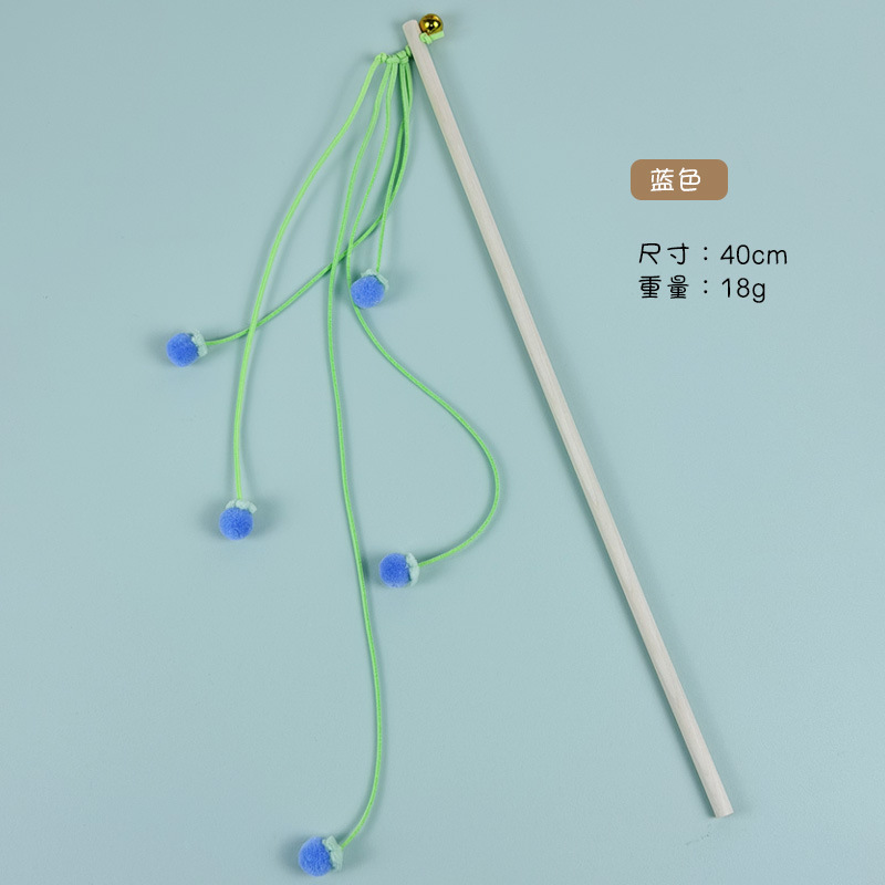 파란 공 - 고양이 놀리는 막대기