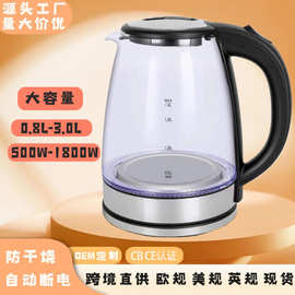 跨境源头生产烧水壶食品级304不锈钢便式电热水壶批发礼品工厂家