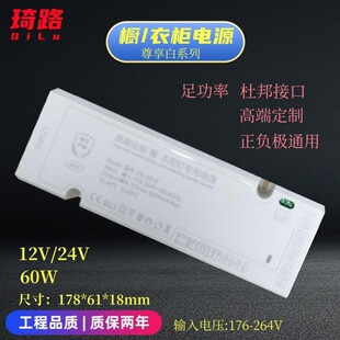 LED�������Դ�_�P�a�����m����12V�Ű�ӿ��Դ׃�������Դ