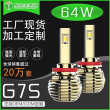 ɫled܇bmԭ܇FhһwH7Sֱl