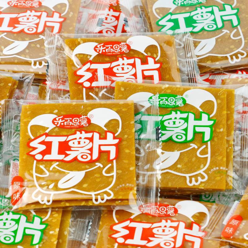 乐而思薯红薯片原味 金桔味散称 一包5斤休闲零食批发