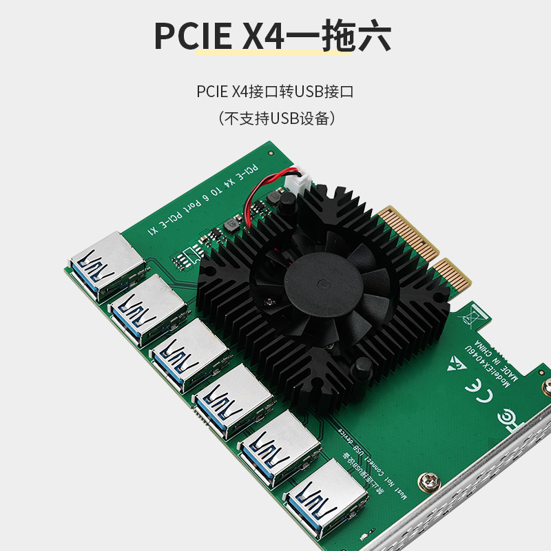 SSU 1 TO 6 USB-4.jpg