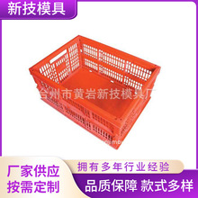 二手菠萝筐模具 鲍鱼筐模具 塑料筐模具出售