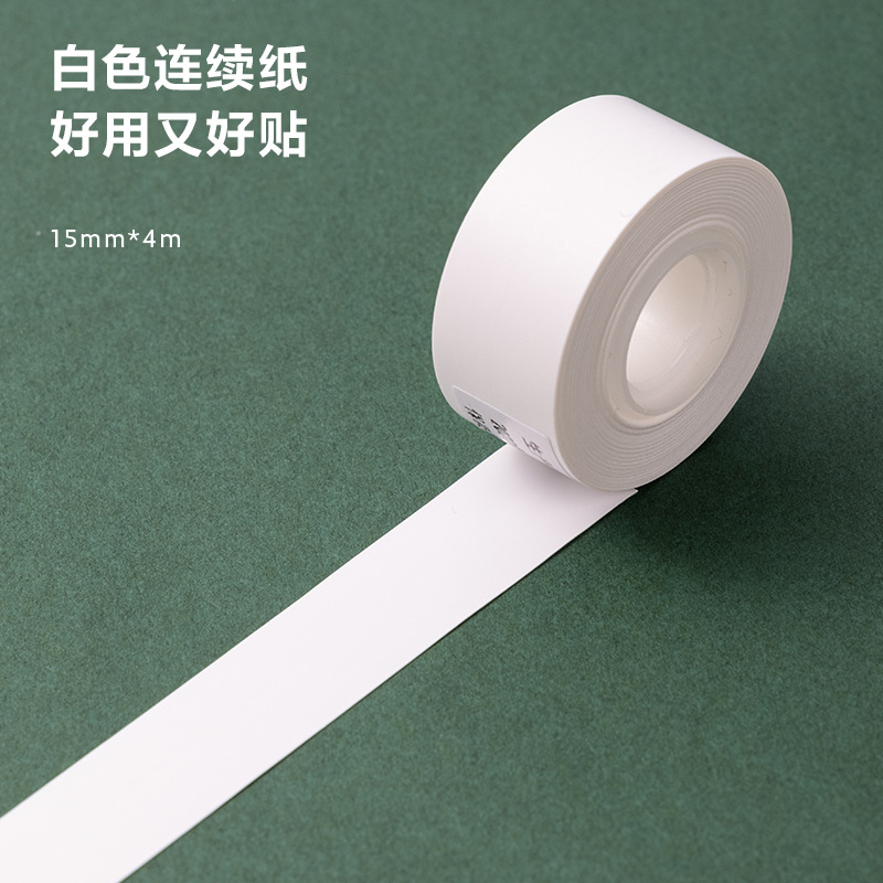 Handheld Deltaco Label Printer, Labels: 15mm×4m Continuous Paper, 15mm×30mm Gapped Paper Consumables