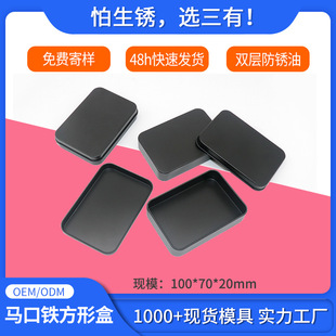 �F؛100*70*20�p���ɫ����w�R���F�� �bָ���Q��Ƥ��ָ�׵��F��