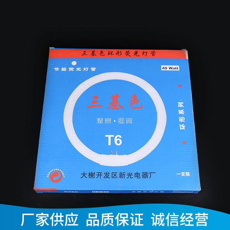 Кольцевая энергосберегающая лампа, люминесцентная лампа, бытовой потолочный светильник, трехцветная лампа T5/T632-40W, энергосберегающая лампа