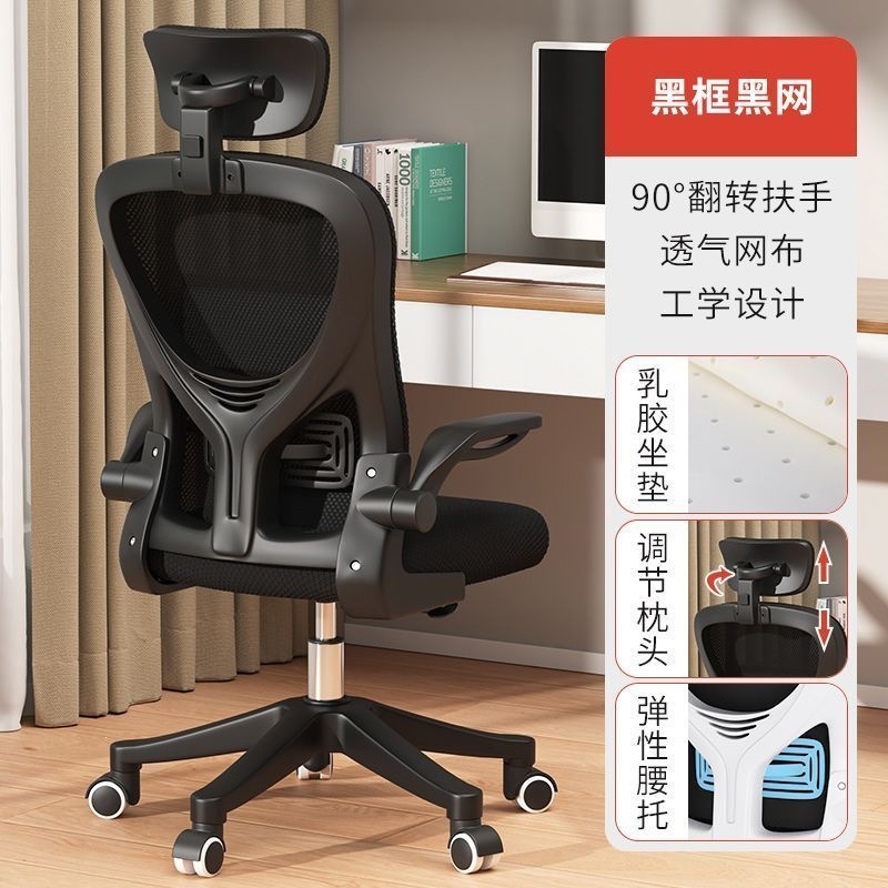 Elastic lumbar support + reversible armrest + explosion-proof air pole