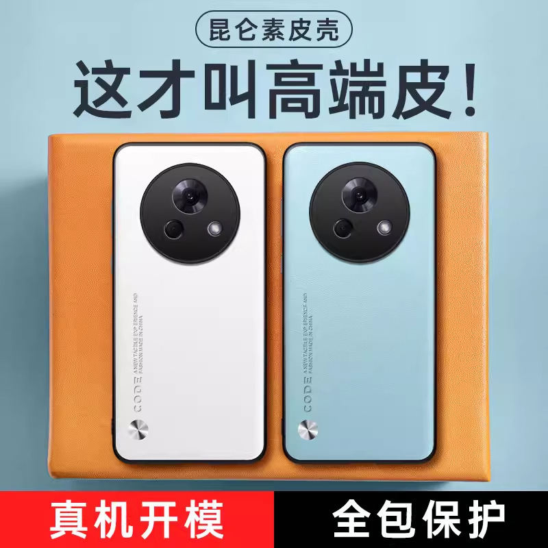 Suitable for Meizu Lucky08 Mobile Phone Case, Solid Color Shell, Business-Style Plain Leather Phone Case, Anti-Fall Protective Case Suitable for Meizu Lucky08 Mobile Phone Case, Solid Color Shell, Business-Style Plain Leather Phone Case, Anti-Fall Protective Case