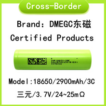 AƷ DMEGC�|��2900mah 18650�늳�  3C���� 늄�܇ �������Ͳ