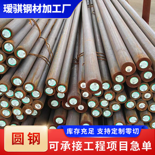 45#�A�Q235B�����F��A�Q355B��ΈA��45#�A��̼䓈A��