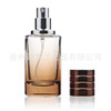 Factory wholesale DIY vehicle Perfume Separate bottling senior Perfume Spray empty bottle Glass Perfume bottle