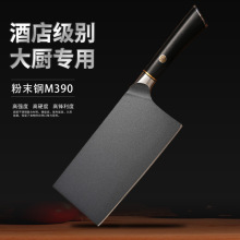 家用厨房菜刀免磨锋利锻打厨师刀熔接钨钼粉末钢刀具斩切刀批发