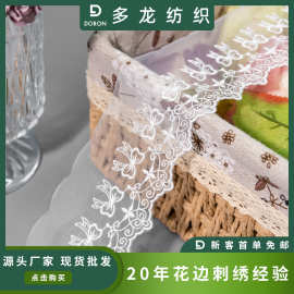 新品美国网蝴蝶结PT线蕾丝花边辅料纺织服装刺绣花边网布绣花布