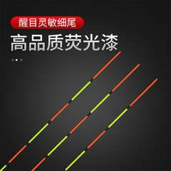 Xiao Fengxian Rooster Tail Special Light Mouth Crucian Carp Floating Bobber High Sensitivity Rooster Tail Bottom Fishing Thin Long Body Bobber Short Leg Pit Fishing Bobber