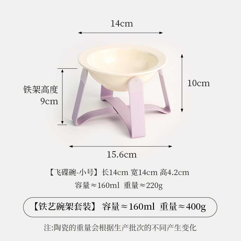 작은 비행접시 그릇 [밝은 황백색] + 짧은 선반 [보라색]