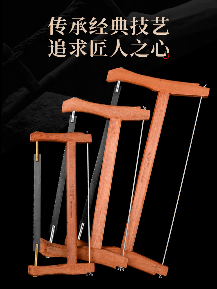 kt木工锯锯子木工手锯传统框锯木锯据木头剧子工具