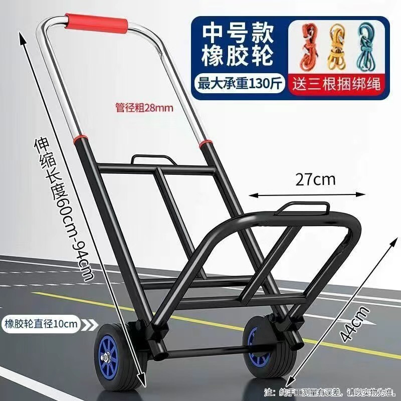 小拉车折叠家用搬运拖车购物买菜摆摊手推车神器轻便携行李拉货车|undefined