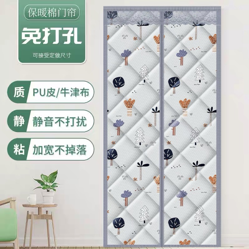门帘冬季防风保暖棉门帘加厚家用空调保温挡风磁吸免打孔隔断帘子|undefined