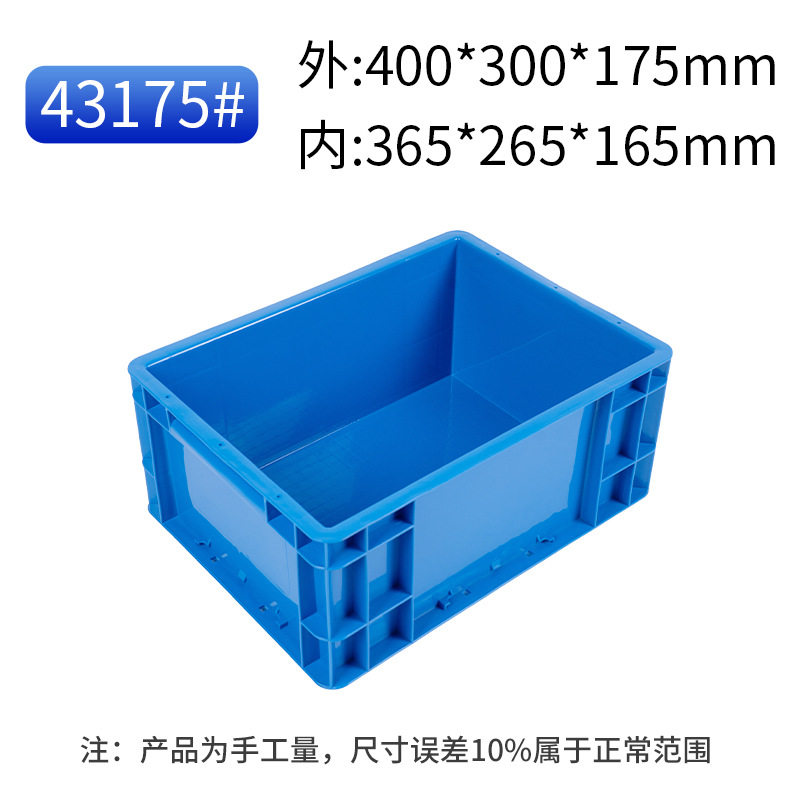 Caja logística de la UE gruesa caja de almacenamiento rectangular azul caja de rotación industrial filtración caja de plástico de tortuga