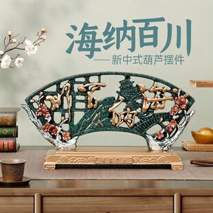New Chinoiserie Large Ornaments Living Room Wine Cabinet Decoration Entrance Tabletop Wedding Gift Housewarming New Home Gift Creative Lianqi