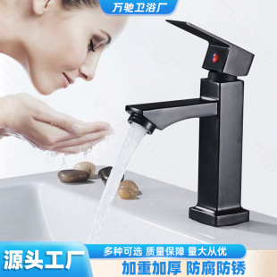 Basin Faucet Stainless Steel Cold and Hot Dual-purpose Cross-border Single Cold Wash Basin Sink Toilet Bathroom Cabinet Faucet