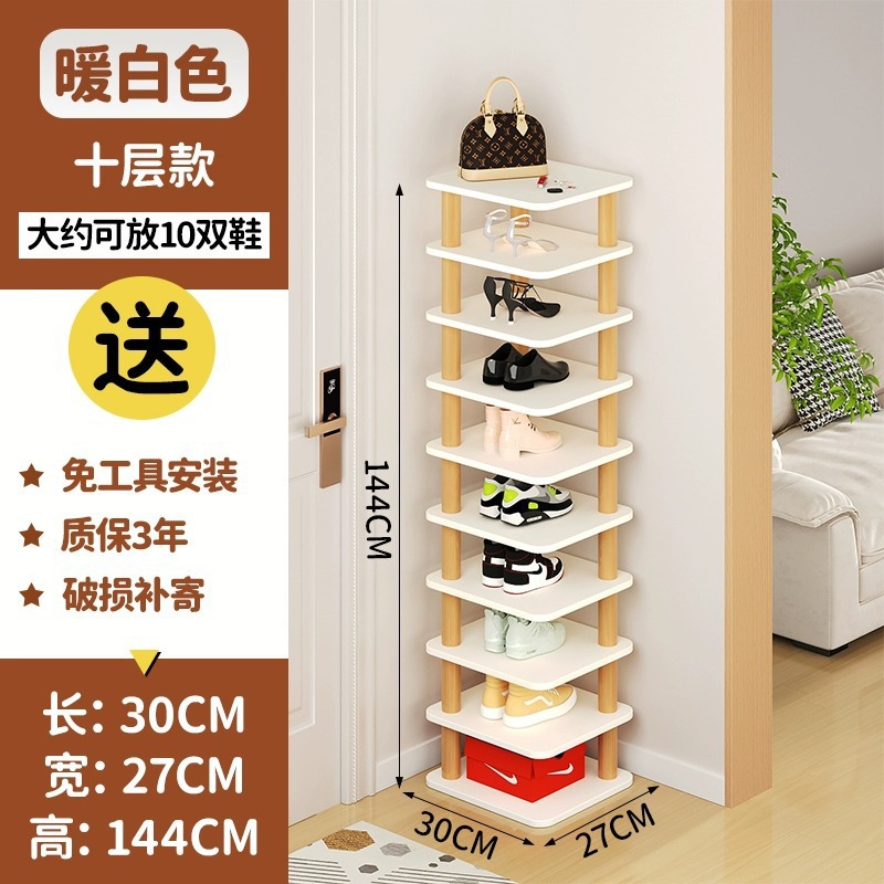 따뜻한 흰색 [10겹 스타일] 신발 10켤레