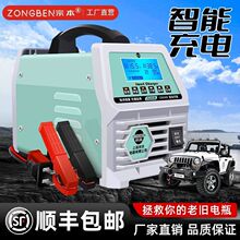 �ڱ��Ƽ��~��X�����ޏ���܇؛܇�ƿ�����12V24V��ͣ�I܇��늙C