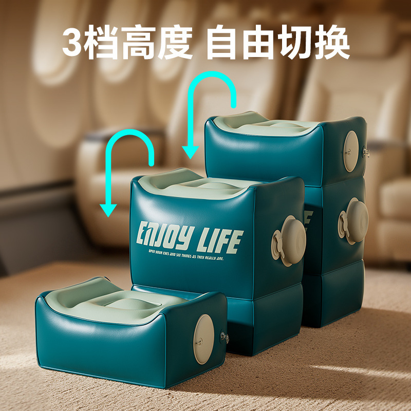 居家旅行神器pvc便携式充气脚凳飞机高铁充气脚垫坐垫可调节高度|undefined