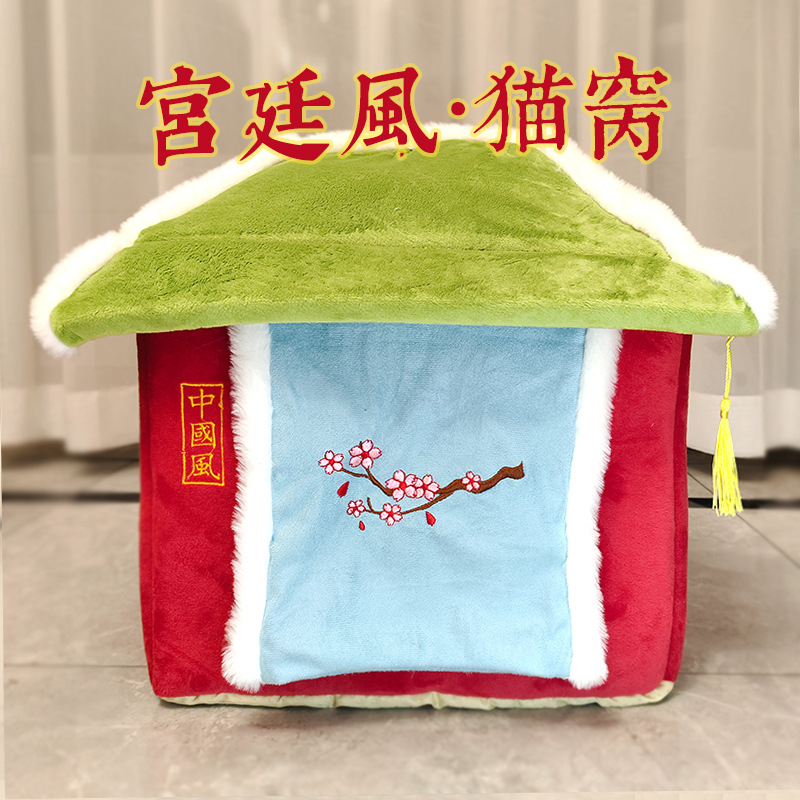 Traditional-style cat house, fully enclosed, small dog house, dog bed, sleeping pad, winter warm, Japanese-style cat house, removable and washable