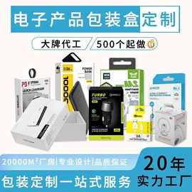 纸盒;袜子包装;纸袋