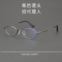 145mm超轻8g纯钛框架M-647时尚女士小框架猫眼眼镜平光可配有度数