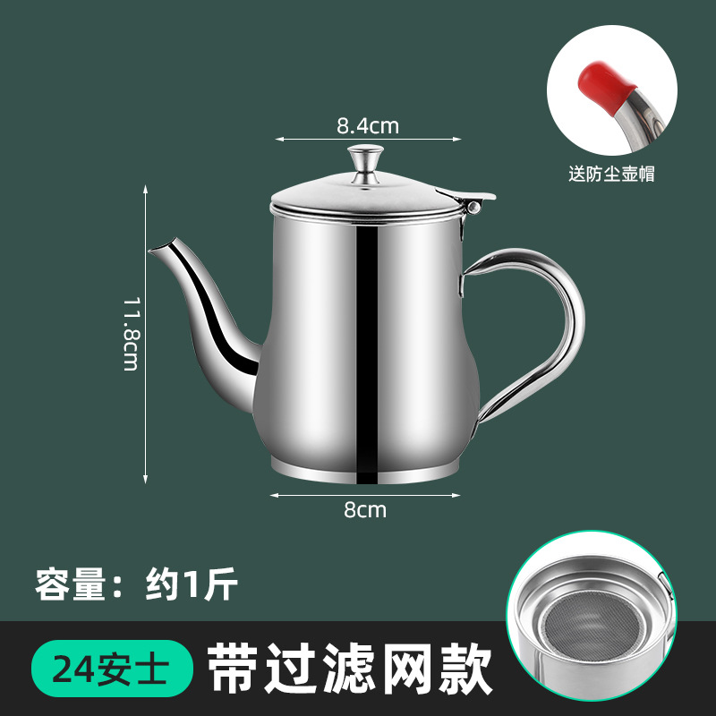 24 Az [스트레이너 포함]