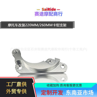 �羳�|�ρ��Ј�����MIOĦ��܇���b����X�Ͻ��Q֧��220mm/260mm