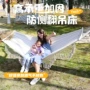 家用加厚野营庭院吊床