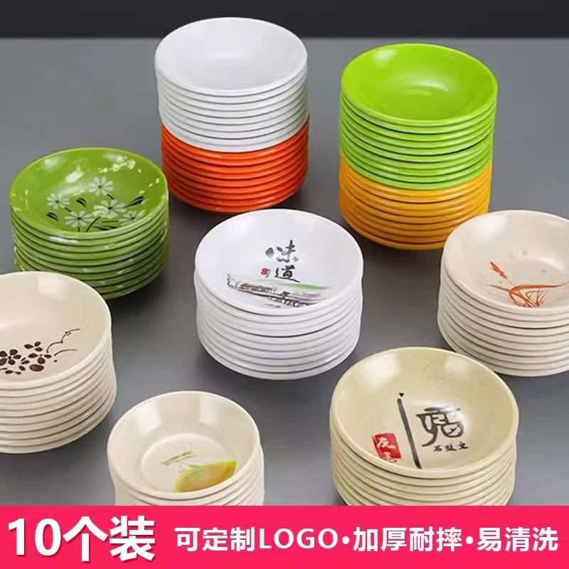 Блюдо из искусственного фарфора, маленькое блюдо со вкусом, блюдо для приправ, блюдо для соевого соуса с уксусом, ресторан, отель, ресторан с горячей кастрюлей, коммерческий меламин